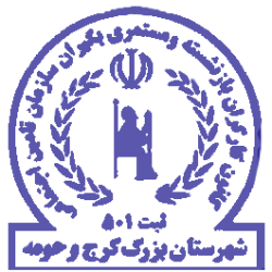 کانون کارگران بازنشسته و مستمری بگیران کرج – کارگران ...